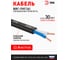 Кабель ЭРА ВВГПнг(А) 2x2,5 мм2 5м Б0058763 2