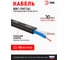 Кабель ЭРА ВВГПнг(А)LS 2x1,5 мм2 10м Б0058780 3