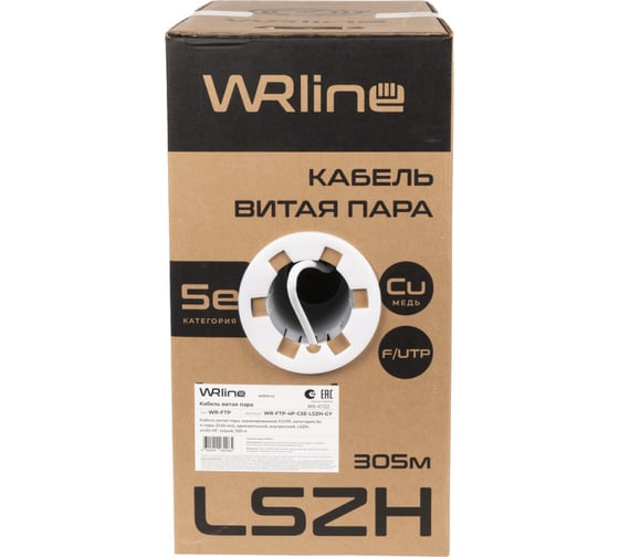 Кабель витая пара WRline WR-FTP-4P-C5E-LSZH-GY экранированный F/UTP, категория 5e, 4 пары (0,50 мм), одножильный, внутренний, LSZH, нг(A)-HF, серый, 305 м 505752