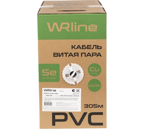 Кабель WRline UTP 4PR STANDART 24 AWG CAT5e 305м внутренний серый 505755