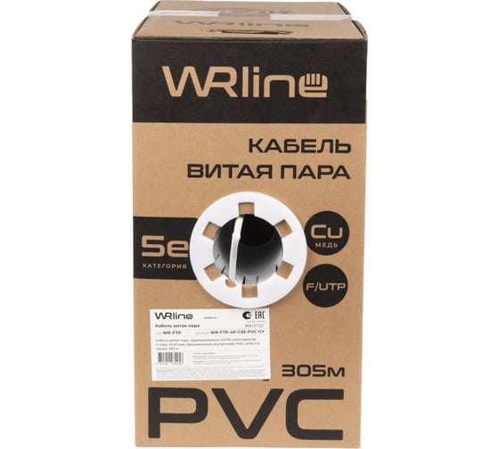 Кабель витая пара WRline WR-FTP-4P-C5E-PVC-GY экранированный F/UTP, категория 5e, 4 пары (0,50 мм), одножильный, внутренний, PVC нг(А)-LS, серый, 305 м 505751