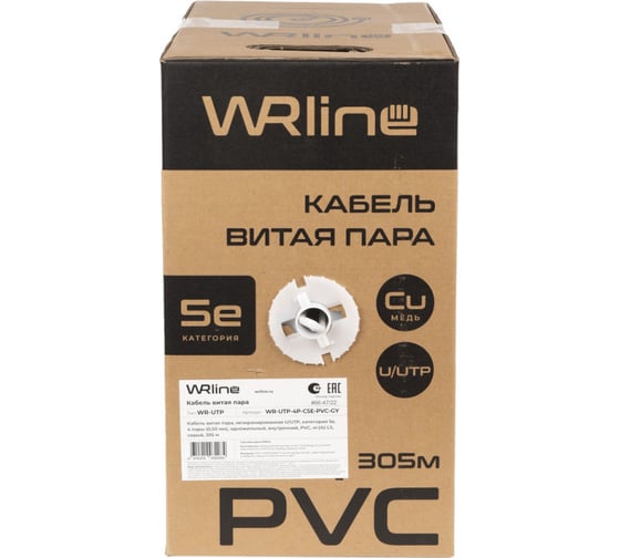 Кабель витая пара WRline WR-UTP-4P-C5E-PVC-GY неэкранированный U/UTP, категория 5e, 4 пары (0,50 мм), одножильный, внутренний, PVC нг(А)-LS, серый, 305м 505749