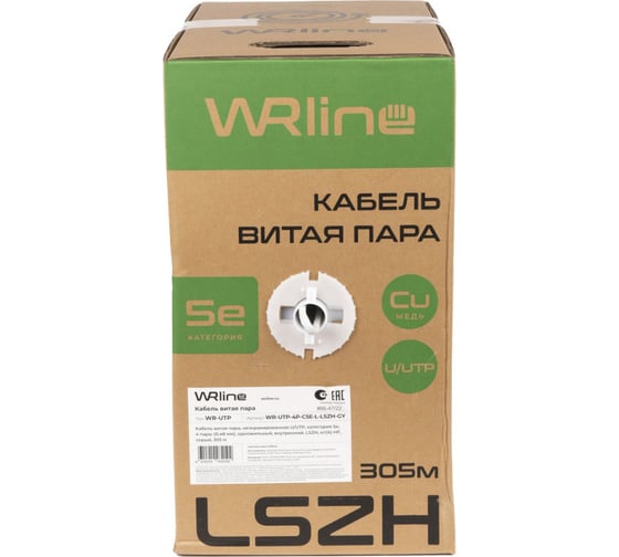 Кабель WRline UTP 4PR PREMIUM 24 AWG CAT5e 305м внутренний серый 505756