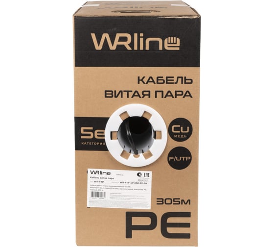 Кабель витая пара WRline WR-FTP-4P-C5E-PE-BK экранированный F/UTP, категория 5e, 4 пары (0,50 мм), одножильный, внешний, PE, черный, 305 м 505754