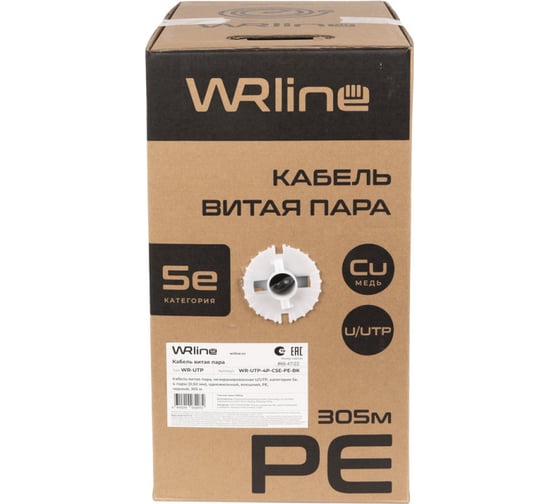 Кабель витая пара WRline WR-UTP-4P-C5E-PE-BK неэкранированный U/UTP, категория 5e, 4 пары (0,50 мм), одножильный, внешний, PE, черный, 305 м 505753