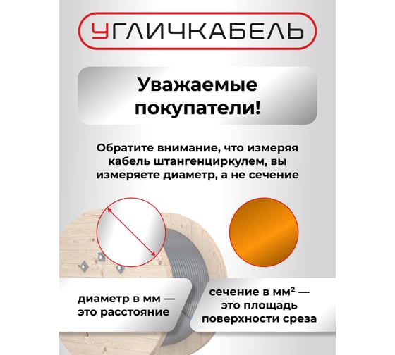 Кабель Угличкабель вбшвнг(a) -ls 3x1,5ок(n,pe)-0,66 бухта 100м P160130B2000310-10