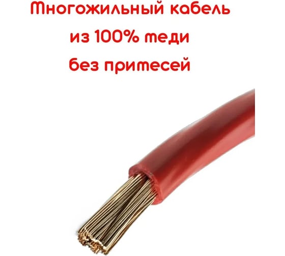Автомобильный провод ПРОВОДНИК пгва 1x1.5 мм2 красный, 100м OZ480637L100