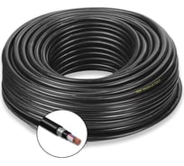 Контрольный кабель ПРОВОДНИК кввгэнг(a)-ls 19x2.5 мм2, 5м OZ2322L5