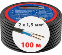 Провод ВВГмб-Пнг(А)-LS ВЭКЗ 2х1,5ok(N) (Бухта 100 м) 14944
