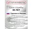 Провод пвс 2x2,5 (бухта 100м) Угличкабель P1Э2D0000000000-10 5
