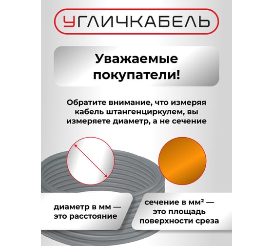 Кабель ввг-нг(a) -ls 4x1,5ок(n)-0,66 (бухта 50м) Угличкабель P160240B2000110-05