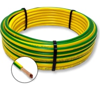Электрический провод ПУГВ ПРОВОДНИК 1x25 мм2 зелено-желтый, 200м OZ250738L200
