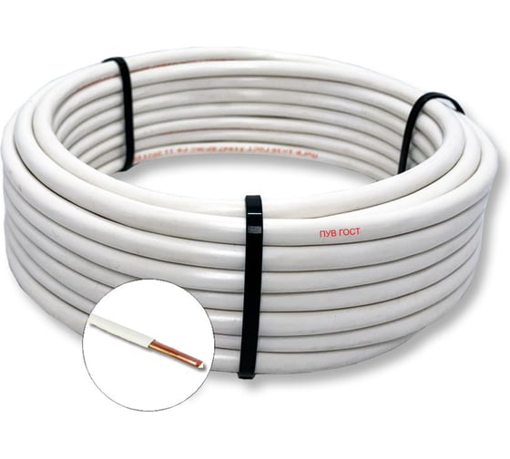 Установочный провод ПУВ ПРОВОДНИК 1x50 мм2 белый, 2м OZ247206L2 1