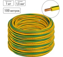 Провод TDM ELECTRIC ПуВнг(А)-LS 1x1,5 ГОСТ (100м), желто-зеленый SQ0124-0327