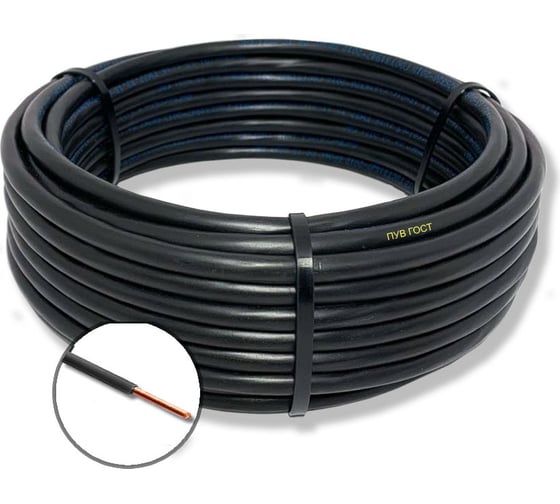 Установочный провод ПУВ ПРОВОДНИК 1x25 мм2 черный, 1м OZ247194L1 1