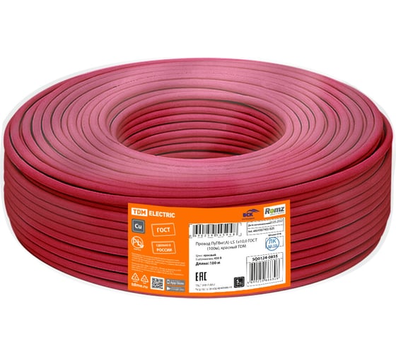 Провод TDM ПуГВнг(А)-LS 1x10,0, ГОСТ, 100м, красный SQ0124-0855