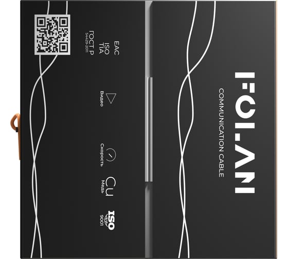 Кабель Folan F/UTP CAT5e ZH нг(А)-HF 4PR (4x2х0,52), 305м FU42052ZHHF