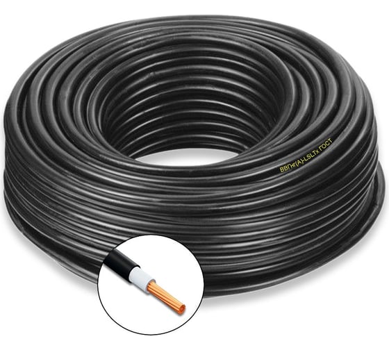 Силовой кабель ПРОВОДНИК ввгнг(a)-lsltx 1x50 мм2, 5м OZ73450L5