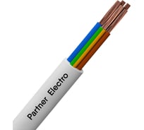 Провод ПВСнг(А)-LS Партнер-электро 4х6+1х6 белый (50м) P021G-04NP08MC-B050WT