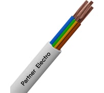 Провод ПВС Партнер-электро 4x1 ГОСТ белый (100м) P020G-04NP04MC-B100WT