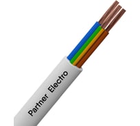 Провод ПВС Партнер-электро 3x6 белый (50м) P020G-03NP08MC-B050WT