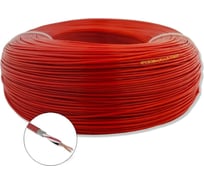 Кабель для пожарной и охранной сигнализации ПРОВОДНИК кпсвэвнг(a)-ls 1x2х0.5 мм2, 2м OZ44500L2