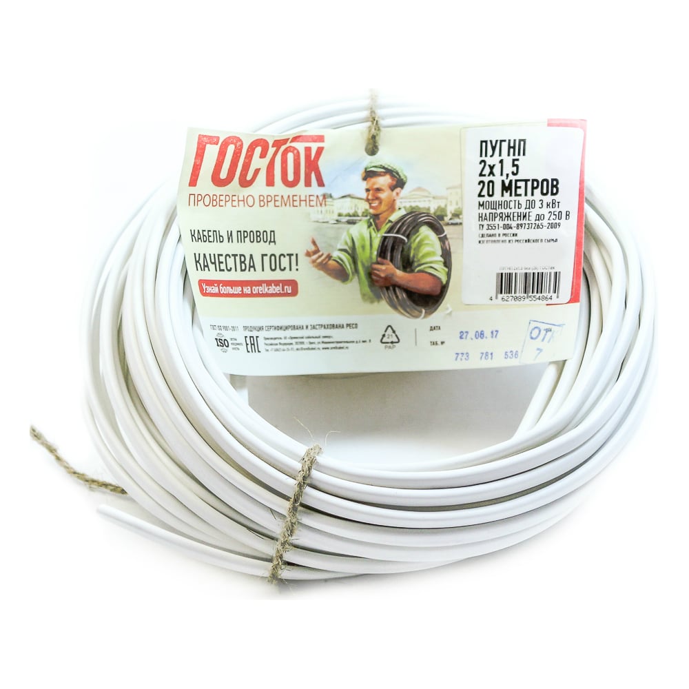 Провод ПУГНП 2х1.5 белый 20м ГОСТок ГТ0879 - выгодная цена, отзывы ...