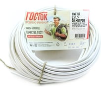 Провод ПУГНП 2х1.5 белый 20м ГОСТок ГТ0879