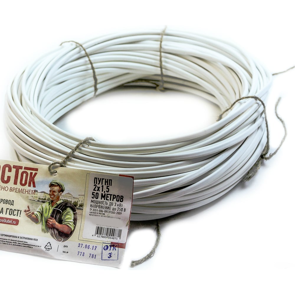 Провод ПУГНП 2х1.5 белый 50м ГОСТок ГТ0883 - выгодная цена, отзывы ...