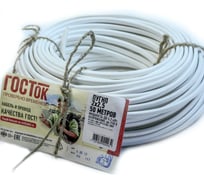 Провод ПУГНП 2х2.5 белый 50м ГОСТок ГТ0893
