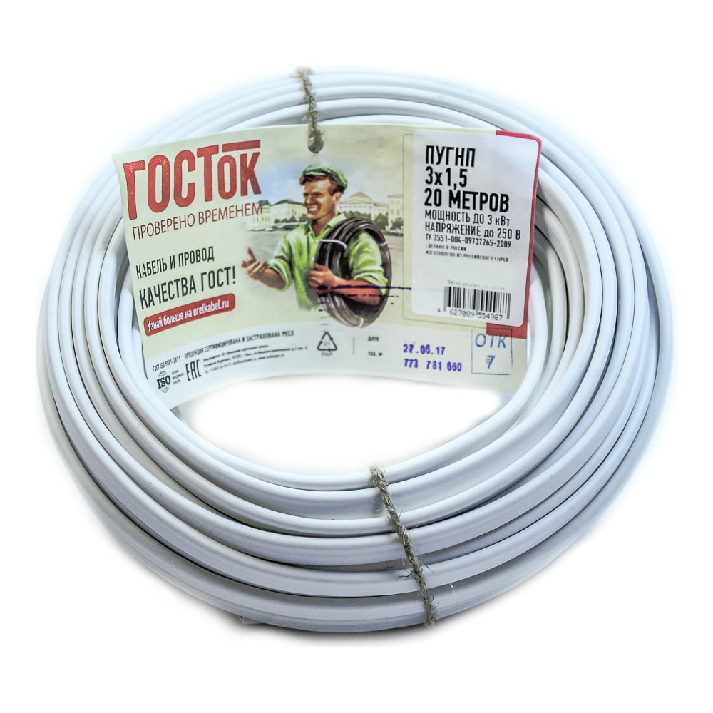 Провод ПУГНП 3х1.5 белый 20м ГОСТок ГТ0897 - выгодная цена, отзывы ...
