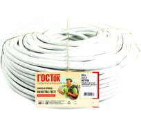 Провод ПВС 2 х 1.0 белый 5м ГОСТок ГТ0711