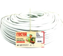 Провод ПВС 3 х 1 белый 100м ГОСТок ГТ0756