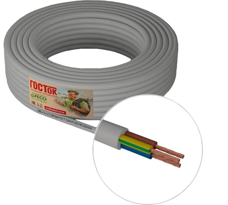 Провод ПВС 3 х 2.5 белый 10м ГОСТок ГТ0790