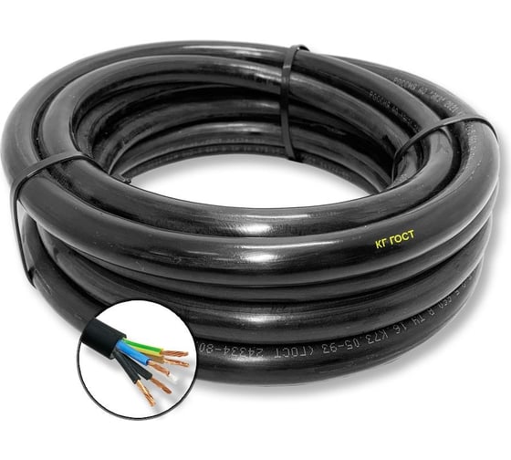 Гибкий кабель ПРОВОДНИК кг 5x25 мм2, 30м OZ65049L30