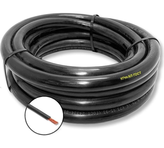 Гибкий кабель ПРОВОДНИК кгтп-хл 1x10 мм2, 100м OZ321317L100 1