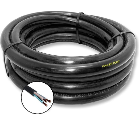 Гибкий кабель ПРОВОДНИК кгтп-хл 3x4 мм2, 150м OZ315623L150
