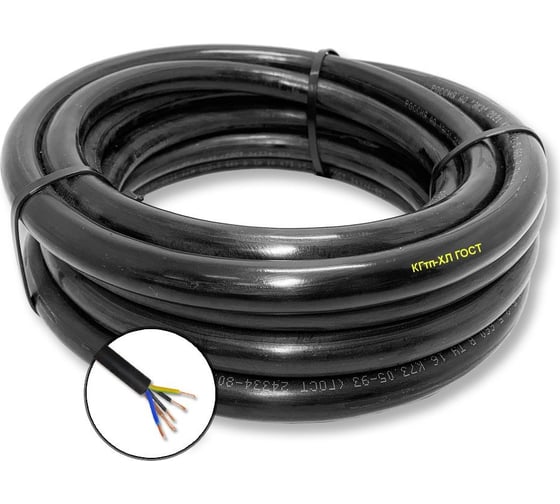 Гибкий кабель ПРОВОДНИК кгтп-хл 5x10 мм2, 30м OZ315608L30 1