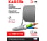 Кабель ЭРА NYM 3x1,5 мм2 100м Б0058801 5