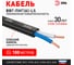 Кабель ЭРА ВВГПнг(А)LS 2x2,5 мм2 100м Б0058788 2