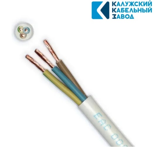 Провод ККЗ ПВС 3x1,5, белый, 01-8046-4 KKZ40-00006943