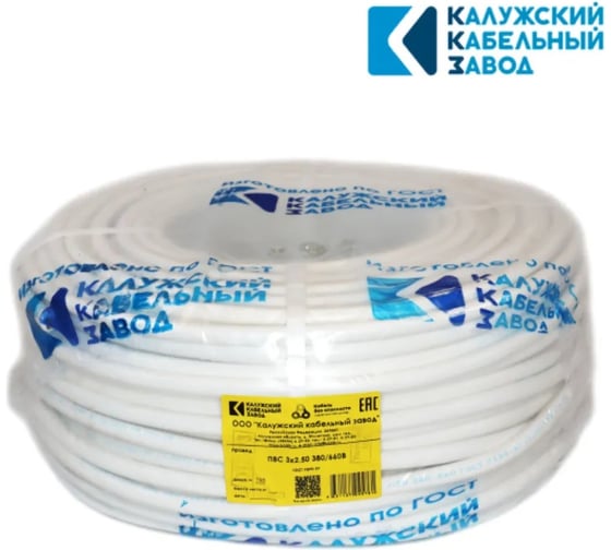 Провод ККЗ ПВС 3x1,5, белый, 01-8046-4 KKZ40-00006943
