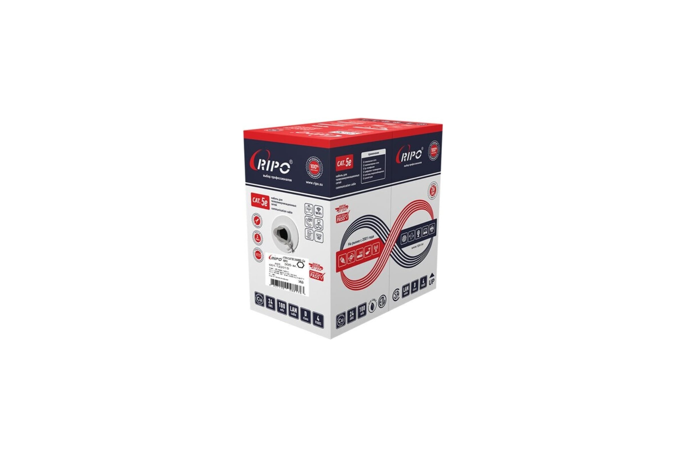 Витая пара Ripo ftp 4 cat 5e 24 awg cu 305 м 001-122015/ 010405