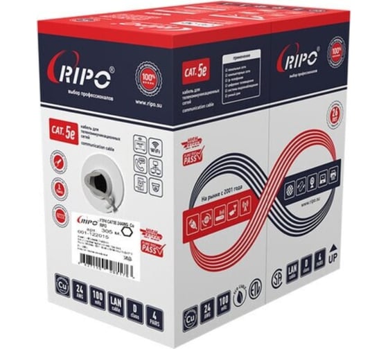 Витая пара Ripo ftp 4 cat 5e 24 awg cu 305 м 001-122015/ 010405