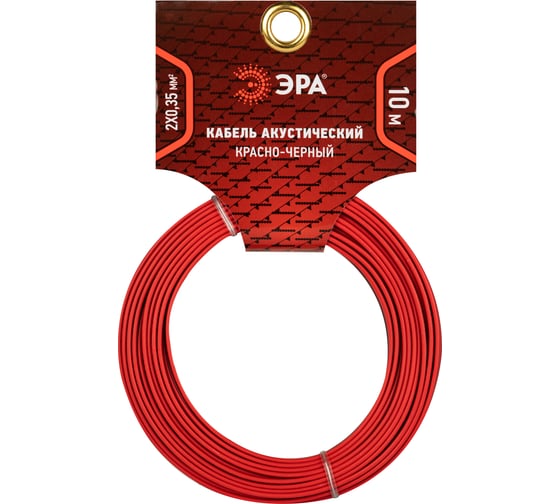 Акустический кабель ЭРА 2x0,35 мм2, красно-черный, 10 м Б0059283