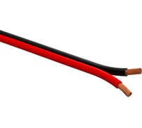 Акустический кабель ЭРА 2x1,00 мм2, красно-черный, 20 м Б0059293