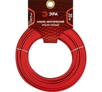 Акустический кабель ЭРА 2x0,75 мм2, красно-черный, 20 м Б0059290