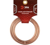 Акустический кабель ЭРА 2x0,75 мм2, прозрачный, 5 м Б0059297