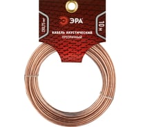 Акустический кабель ЭРА 2x0,75 мм2, прозрачный, 10 м Б0059298