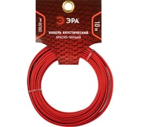 Акустический кабель ЭРА 2x0,50 мм2, красно-черный, 10 м Б0059286